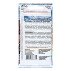 Семена Свекла "Матушка Матреша", 2 г - Фото 2