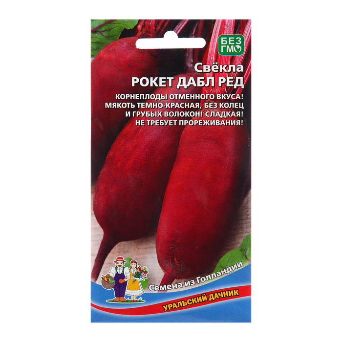 Семена Свекла "Рокет Дабл Ред", 2 г - Фото 1