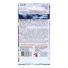 Семена Свекла "Темная Лошадка", 2 г - Фото 2