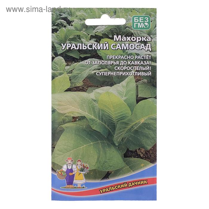 Семена Махорка "Уральский Самосад",  0,05 г - Фото 1