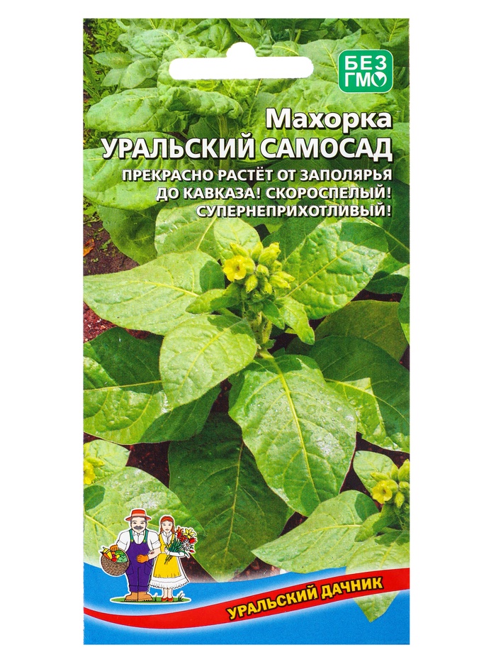 Семена Махорка "Уральский Самосад", 0,05 г - Фото 1