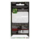 Семена Табак "Герцеговина Флор", 0,05 г - Фото 2