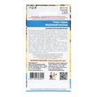 Семена Томат "Медовый Каскад", черри, 20 шт - Фото 2