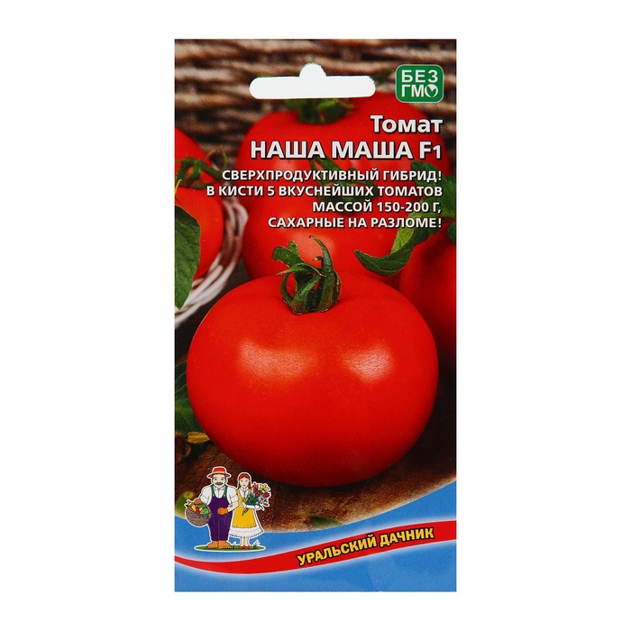 Семена Томат «Наша Маша», F1, 12 шт., «Уральский Дачник» - Фото 1