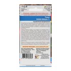 Семена Томат «Наша Маша», F1, 12 шт., «Уральский Дачник» - Фото 2