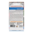 Семена Томат «Наша Маша», F1, 12 шт., «Уральский Дачник» - Фото 2