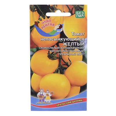 Семена Томат "Непасынкующийся Желтый", детерминантный, низкорослый, 20 шт