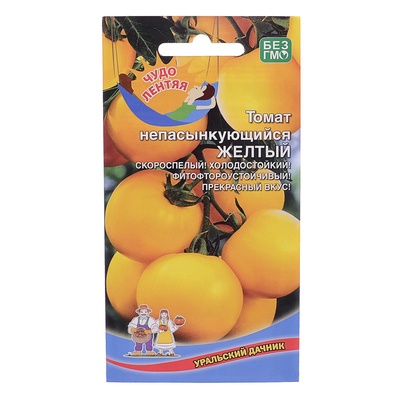 Семена Томат «Непасынкующийся Желтый», детерминантный, низкорослый, 20 шт., «Уральский Дачник»