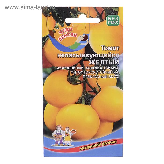 Семена Томат "Непасынкующийся Желтый", детерминантный, низкорослый, 20 шт - Фото 1