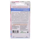Семена Томат "Непасынкующийся Розовый", индетерминантный,высокорослый, 20 шт - Фото 2