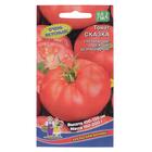 Семена Томат "Сказка", 20 шт 5470886