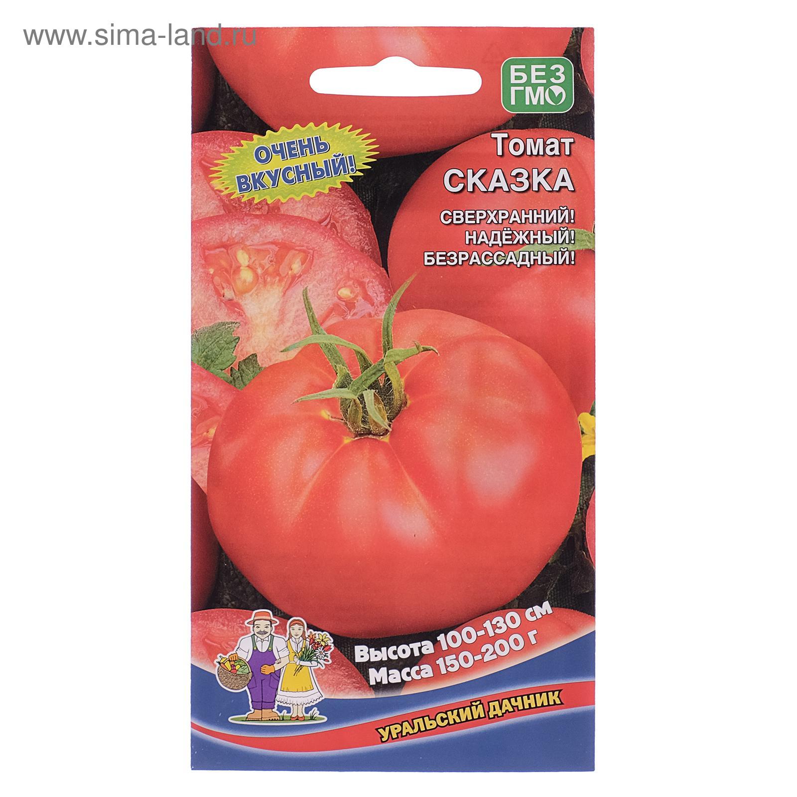 Помидоры сказка фото Помидоры сказка фото