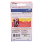 Семена Томат «Сказка», 20 шт., «Уральский Дачник» - Фото 2