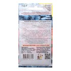 Семена Томат "Спиридон", 20 шт - фото 24283333 Семена Томат "Спиридон", 20 шт - фото 24283333