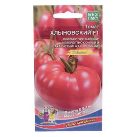 Семена Томат "Хлыновский", F1,  12 шт