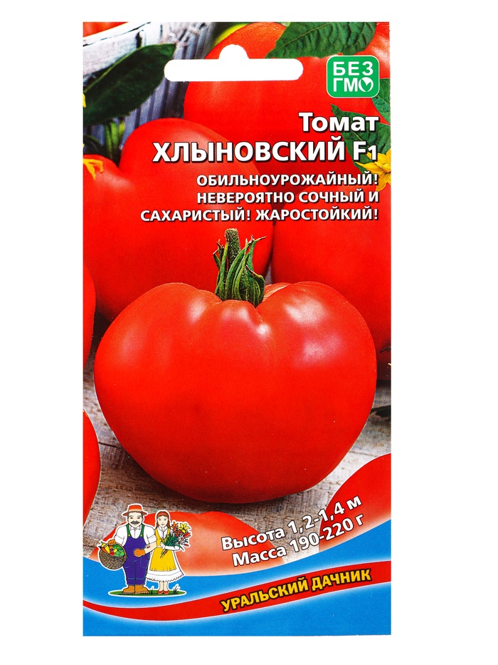 Семена Томат «Хлыновский», F1, 12 шт., «Уральский Дачник»