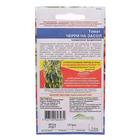Семена томат «Черри на Засол», 20 шт. - Фото 2