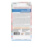 Семена томат «Черри на Засол», 20 шт. - Фото 4