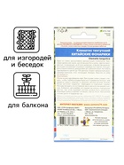 Семена цветов Клематис "Китайские Фонарики", 12 шт. - Фото 2