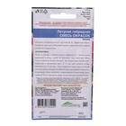 Семена Цветов Петуния гибридная «Смесь окрасок», 0.05 г, «Уральский Дачник» - Фото 2