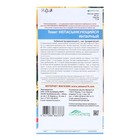Семена Томат "Непасынкующийся Янтарный", 20 шт - Фото 2
