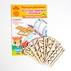 Пропись с линейками «Дружные зверята», 8 линеек - фото 34990809