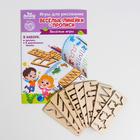 Пропись с линейками «Весёлые игры», 8 линеек - Фото 2