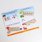 Пропись с линейками «Весёлые игры», 8 линеек - Фото 3