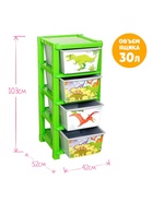 Комод детский «Дино», 4 секции - Фото 5