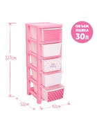 Комод пластиковый детский «Принцесса «, 5 секции - Фото 3