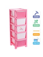 Комод пластиковый детский «Принцесса «, 5 секции - Фото 4