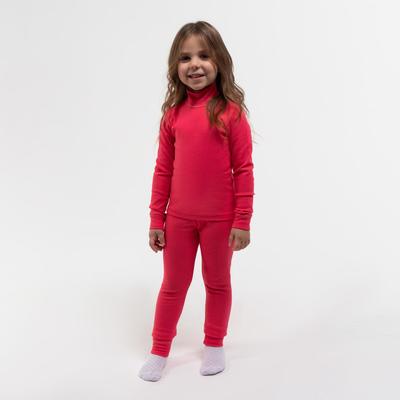 Комплект для девочки термо (водолазка, леггинсы), цвет фуксия, рост 110 см (30)