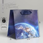 Пакет подарочный ламинированный квадратный, упаковка, «Космос», 14 х 14 х 9 см - фото 9115505
