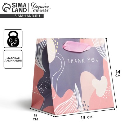 Пакет подарочный ламинированный квадратный, упаковка, «Thank you», 14 х 14 х 9 см
