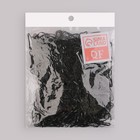 Набор парикмахерских резинок для создания прически, d = 2 см, 50 гр, цвет чёрный - фото 8667030