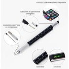 Набор 2 в 1 "Мастер К.": налобный фонарь и ручка-мультитул - фото 5031376