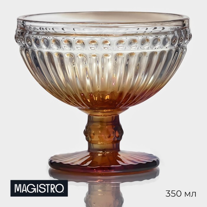 Креманка стеклянная «Босфор», 350 мл, 12×11 см, цвет градиент золото - Фото 1