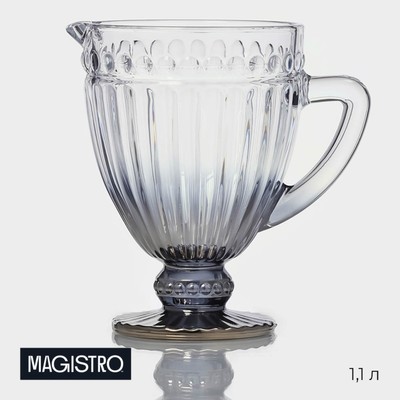 Кувшин стеклянный «Босфор», 1,1 л, цвет градиент серебро