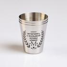 Стопки в чехле «Мужчина с большой буквы М», нержавеющая сталь, набор 3 шт. по 30 мл - Фото 2