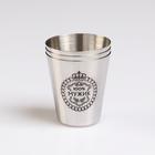 Стопки в чехле «100% Мужик»: нержавеющая сталь, набор 3 шт. × 30 мл - Фото 2