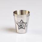 Стопки в чехле «Лучший во всём»: нержавеющая сталь, набор 3 шт. × 30 мл - Фото 2