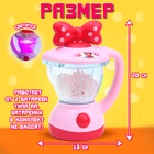 Игровой набор «Блендер», Минни Маус, звук, свет - Фото 3