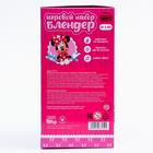 Игровой набор «Блендер», Минни Маус, звук, свет - Фото 5