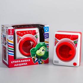 Игровой набор «Стиральная машина», Фиксики, свет, звук 4994553