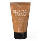 Крем-автозагар для тела Milv с шиммером, 150 мл - Фото 1