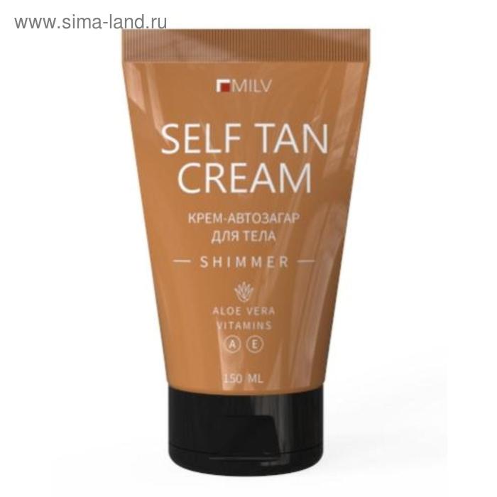 Крем-автозагар для тела Milv с шиммером, 150 мл - Фото 1