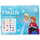 Гуашь 12 цветов х 20 мл, «Холодное сердце» 4846924 - фото 14615296