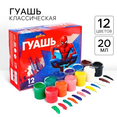Гуашь 12 цветов по 20 мл, «Человек-паук»
