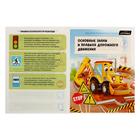 Детский автотрек пазл, строительная машинка - Фото 5