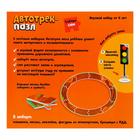 Детский автотрек пазл, строительная машинка - Фото 7